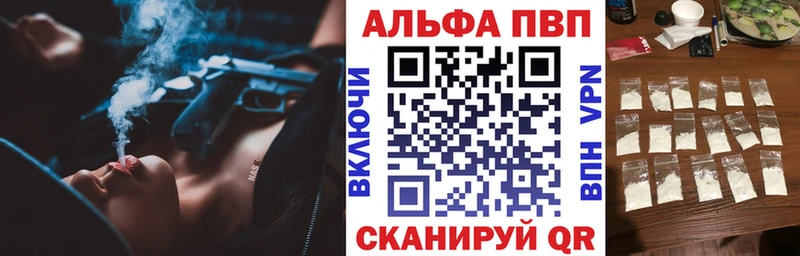 А ПВП крисы CK  Белокуриха 