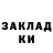 Метадон белоснежный Dendi Weather