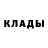 Кодеин напиток Lean (лин) Danny Birman