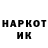 Наркотические марки 1,8мг Berezovsky Tennis
