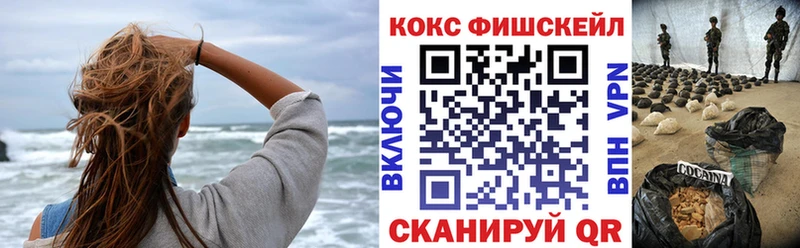 КОКАИН 98%  магазин продажи наркотиков  Белокуриха 
