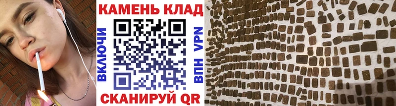 где можно купить наркотик  hydra ONION  Гашиш гашик  Белокуриха 