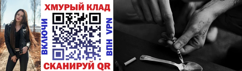 ГЕРОИН афганец  Белокуриха 