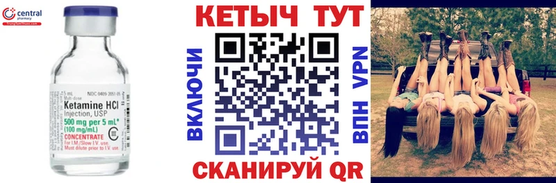 купить закладку  Белокуриха  Кетамин ketamine 