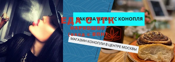 МДМА Армянск