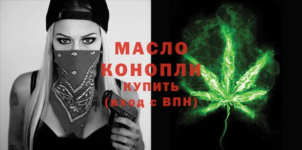 МДМА Армянск