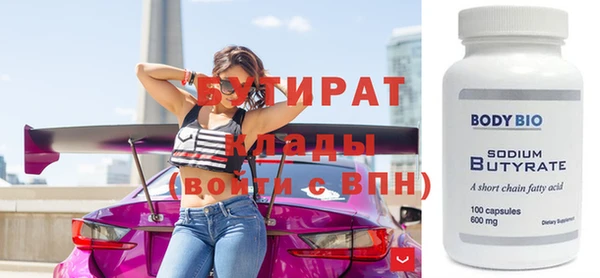 метамфетамин Баксан