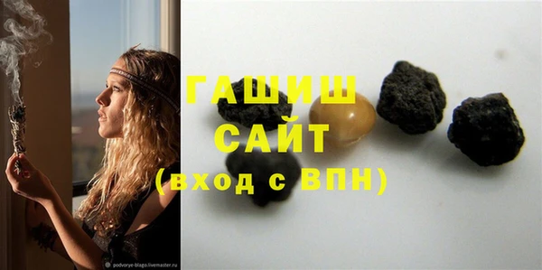 метамфетамин Баксан