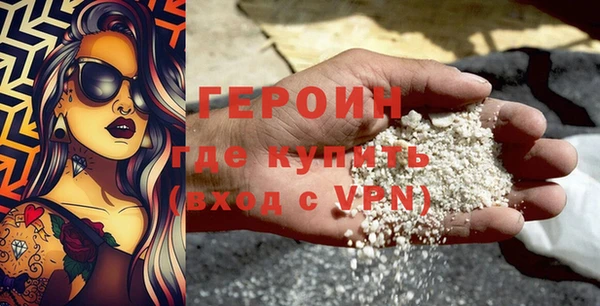 герыч Балахна