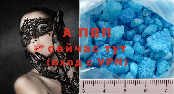 марки nbome Балабаново