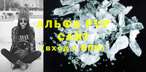 ALPHA-PVP Арсеньев
