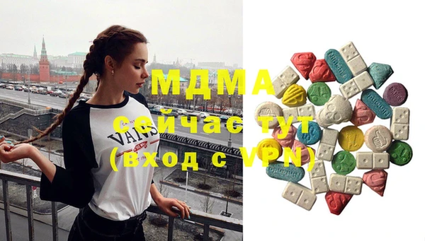 МДМА Армянск
