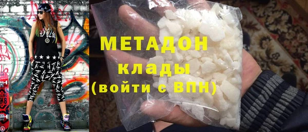 МДМА Армянск