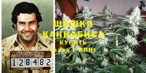 герыч Балахна