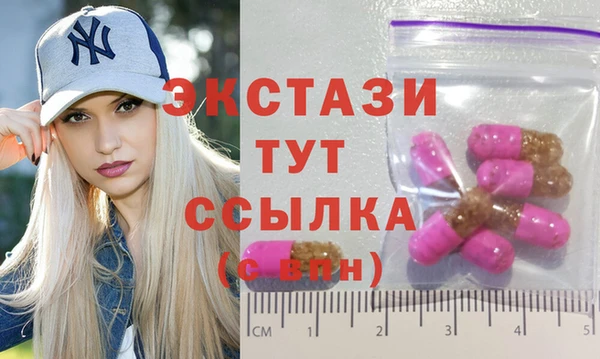 ALPHA-PVP Арсеньев