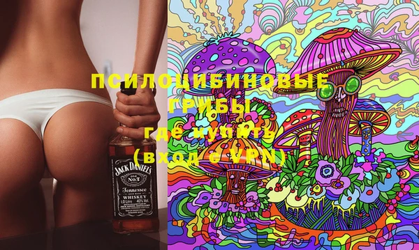 МДМА Армянск