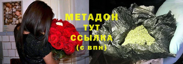 герыч Балахна