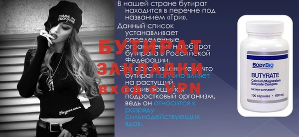 метамфетамин Баксан