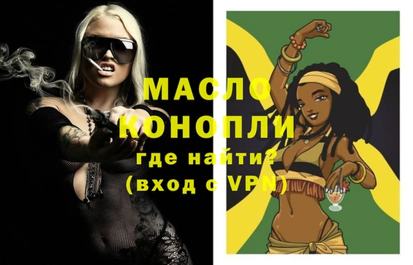 ALPHA-PVP Арсеньев