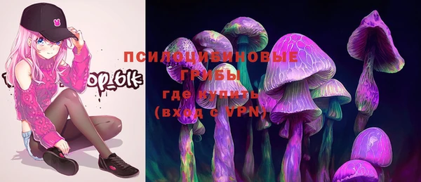МДМА Армянск