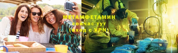 герыч Балахна