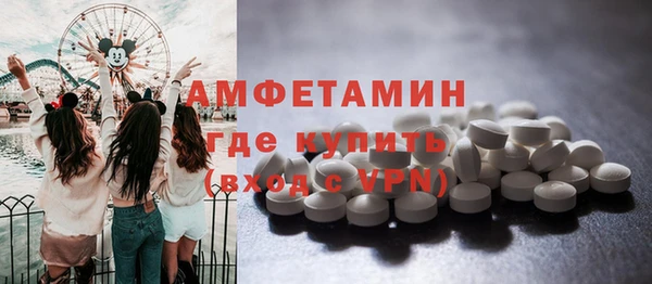 МДМА Армянск