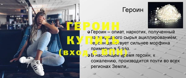 метамфетамин Баксан
