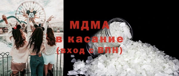 ALPHA-PVP Арсеньев
