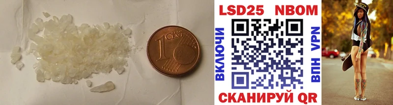 ЛСД экстази кислота  Белокуриха 