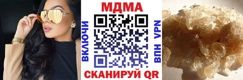 MDMA Molly  даркнет сайт  Белокуриха 