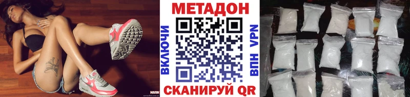 закладка  Белокуриха  Метадон белоснежный 