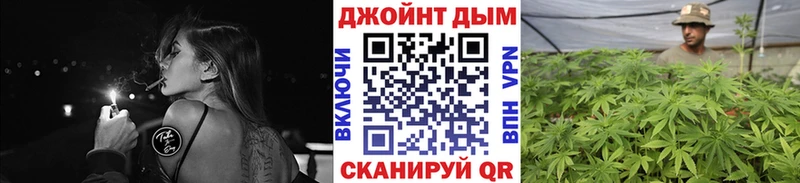 закладки  Белокуриха  Конопля Ganja 